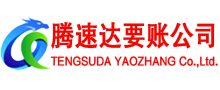 袁州收债公司